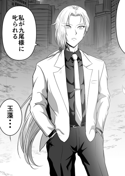 玉藻先生作業中～🦊
2年前の安定感を取り戻したい

ぬ～べ～新アニメ2期が始まる前にちゃんとした絵も描きたいですね 