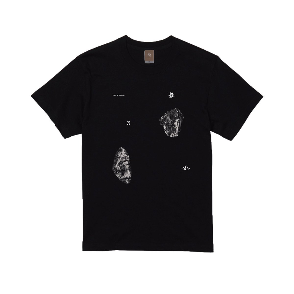 カネコアヤノ kanekoayano ツアー グッズ Tシャツ XL サイズ 黒 カネコ商店（カネコアヤノ/kanekoayano STAFF） (@kanekoayanoinfo