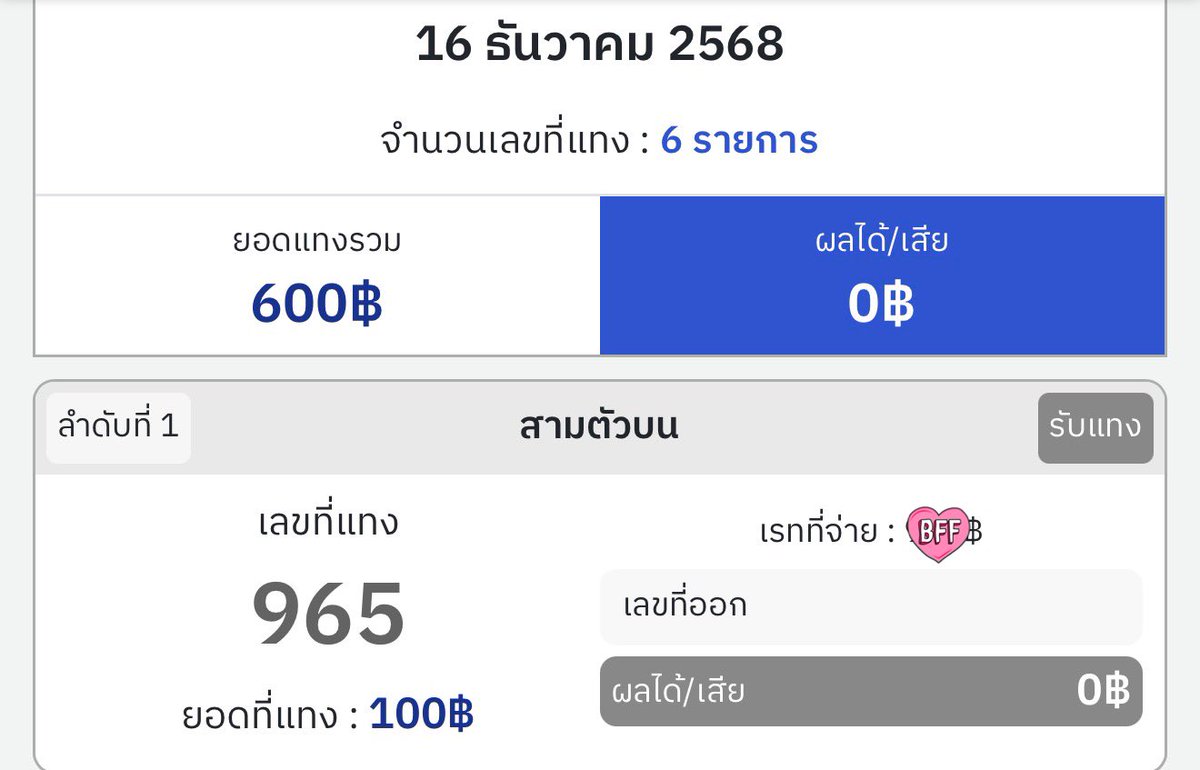 กะทิ tweet media