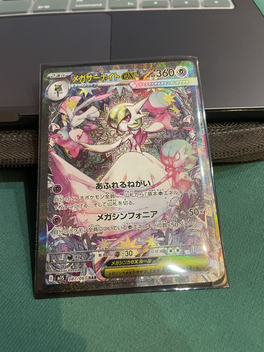 十分凄い！でも初見ならめっちゃめっちゃ凄そうって思う気持ちもわかる