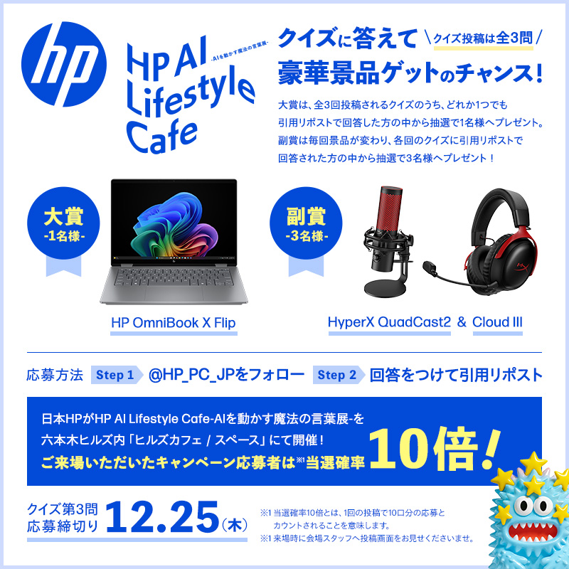 A. 人気クリエイター