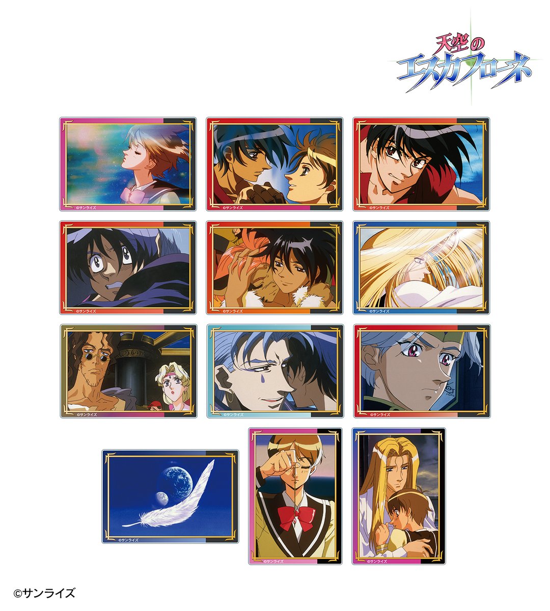 予約開始】アニメ『天空のエスカフローネ』より「トレーディング場面写