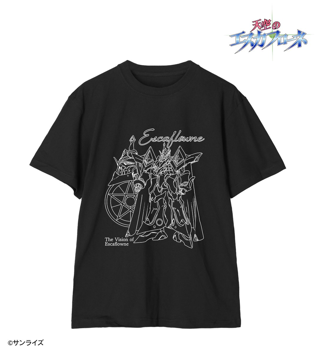 予約開始】アニメ『天空のエスカフローネ』より「トレーディング場面写