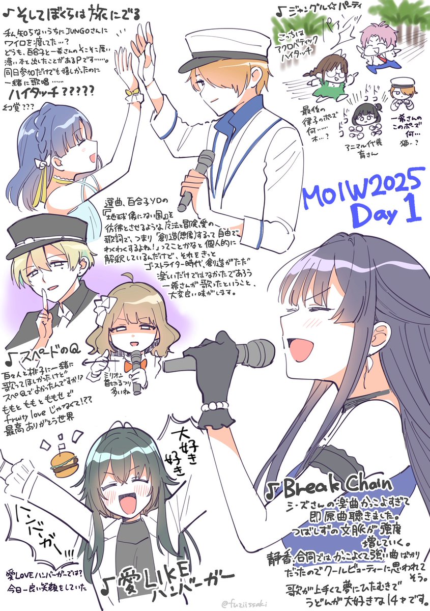 Day1個人的ハイライト
ハイライト光輝きすぎててあんまり記憶がない
選曲への解釈は個人の感想です
 #アイマスMOIW2025_day1