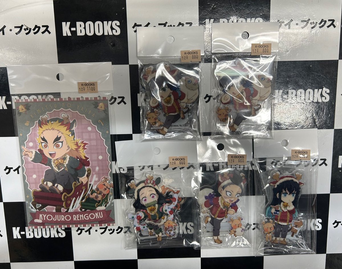 12脚まとめ買い 太陽の季節さま専用 11 入荷情報】 #鬼滅の刃 クリスマス 2025 アクリルスタンド・ポスト