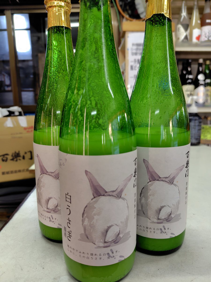 白兎　9.5 ✖️4本 TOMIX】24系25形 寝台特急なは 2025年5月発売 | モケイテツ