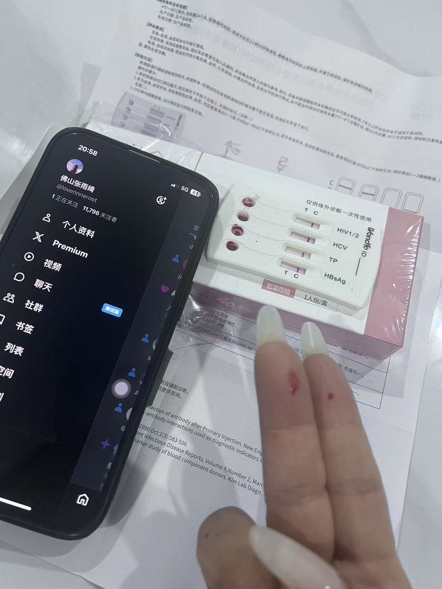 佛山张雨绮 tweet media