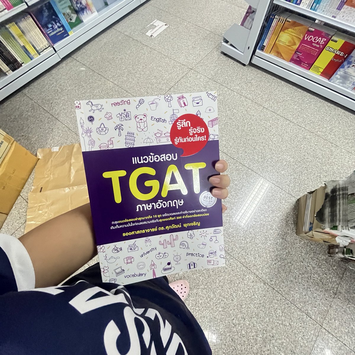 babiezxpt's tweet image. 🪑🪿 4-8 dec ☆ 

‧₊˚⋆ ดองมากเพิ่งได้มาลง ิิ , จบแกทแย้ว แต่ยังไม่ได้สอบ งอมมาก เสียวันลาสุดๆㅠㅠ แต่มะเป้นไย ถือว่าได้วันฝึกเพิ่ม … ช่วงนี้เริ่มเก็บ alevel Eng แย้วว อยากจบในเดือนนี้ ทันไหมนะ555 เป็นช่วงซื้อหนังสือตุนสุดๆ หมดตังง่ะ แต่ไปต่ออ 🌺👀🐽🐬

#imzxpstudÿ