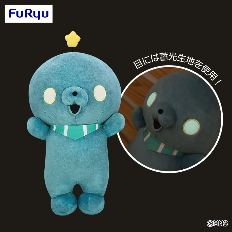 FURYU_prize's tweet image. ＼ #フリュープライズ新着情報 ／

「教育番組」が #フリュープライズ に初登場👏💞

超BIGぬいぐるみ タマ～発光～

約40cmの大きなぬいぐるみ🎵
暗いお部屋でタマのおめめが発光します👀✨

ほしいと思ったら🦭⭐️の絵文字をコメントしてね！

1月下旬～順次展開！
➡f-ch.jp/kyoiku_x