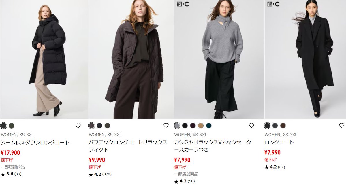 追加値下げ⬇️◎1万円値下げ 冬コーデ大出品 コート、ダウン、セーター セール】ダウンフードコート（ダウンジャケット/コート）｜NICOLE