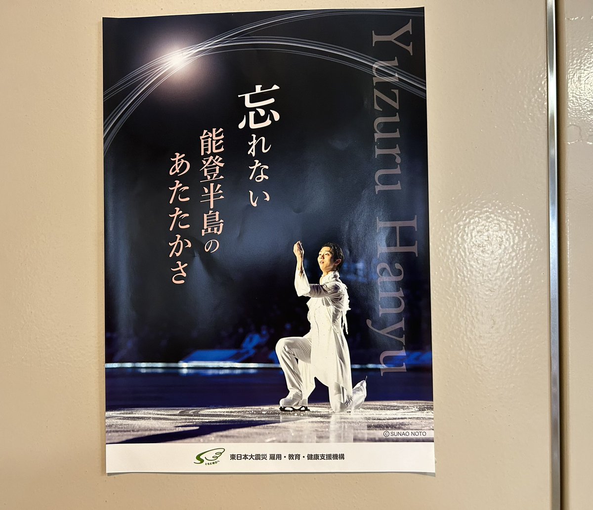 🧸❄️⛸️ (@4A_4Lz4F4Lo4S4T) / Posts / X