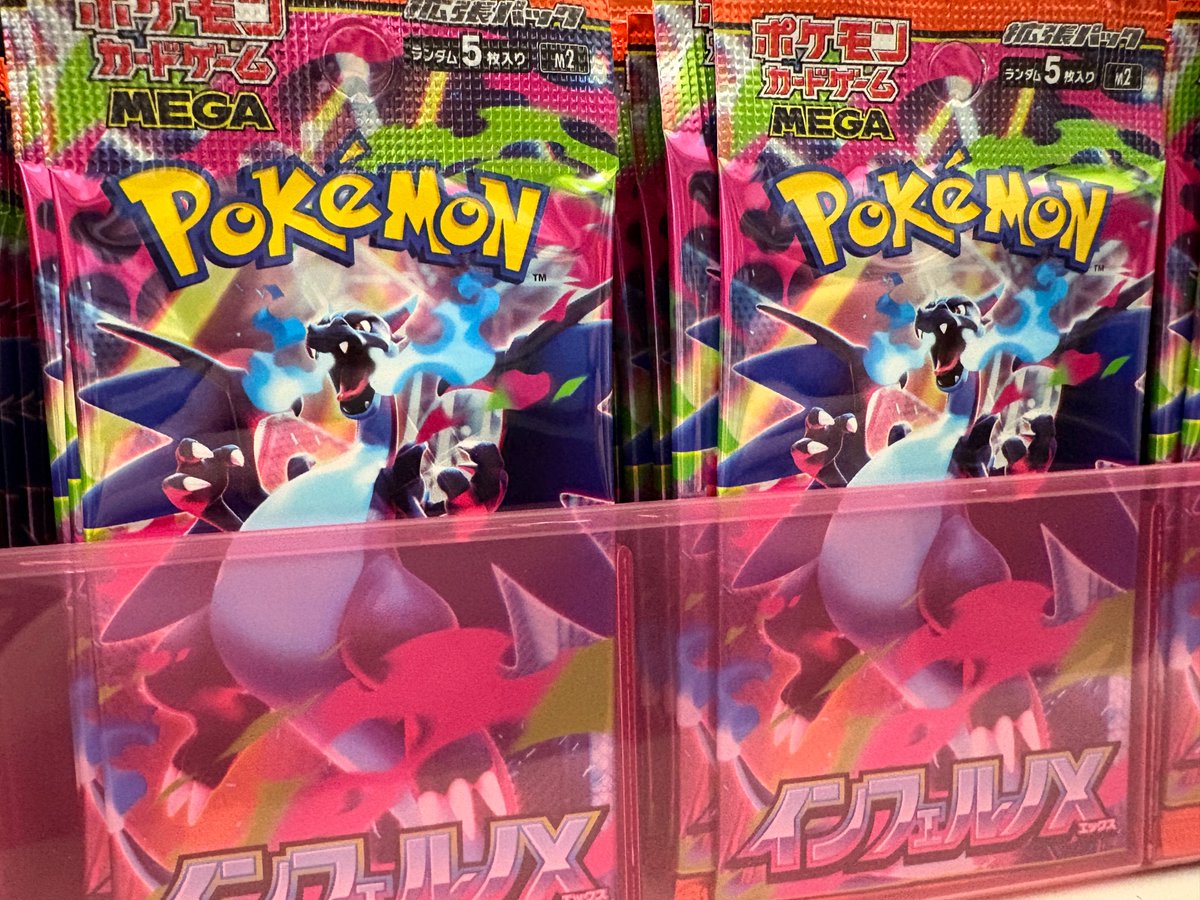 🔶🔸🔸再入荷🔸🔸🔶 #ポケモンカードゲーム 『インフェルノX』 再入荷