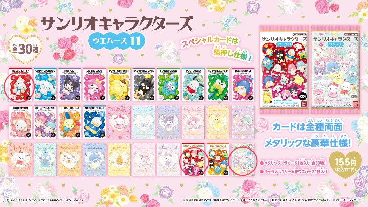 (*ω*){ぽにゃ子姫 tweet media