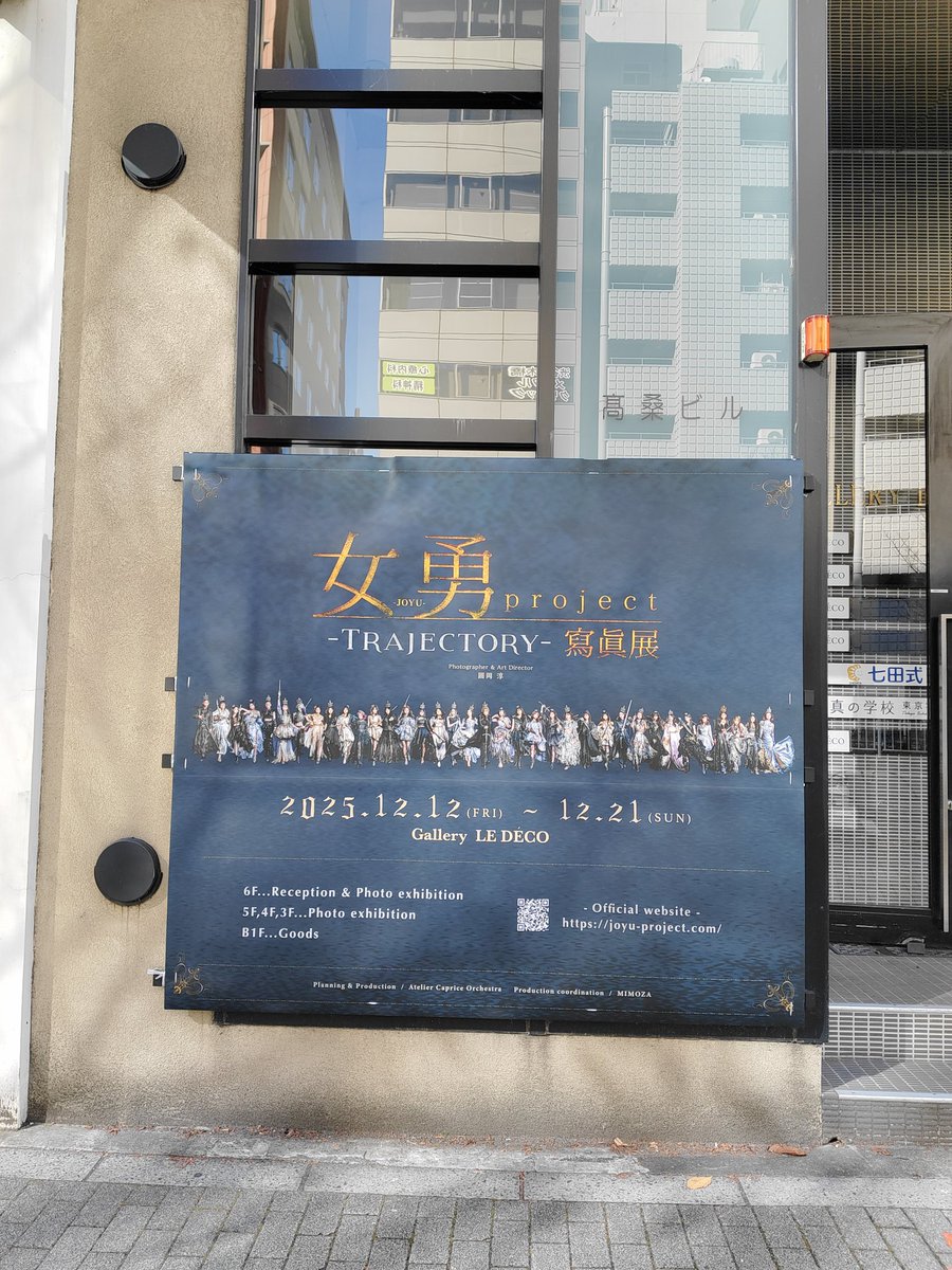 tsuotori's tweet photo. Please come, if you can and have time. You wouldn't regret it at all. It's too bad they limited our time visit (only 90 mins) https://t.co/7DtNtkM6CJ