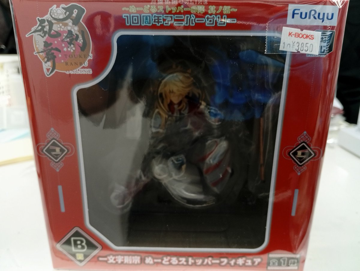 入荷情報】 刀剣乱舞 ぬーどるストッパーの陳 フィギュア 一文字則宗