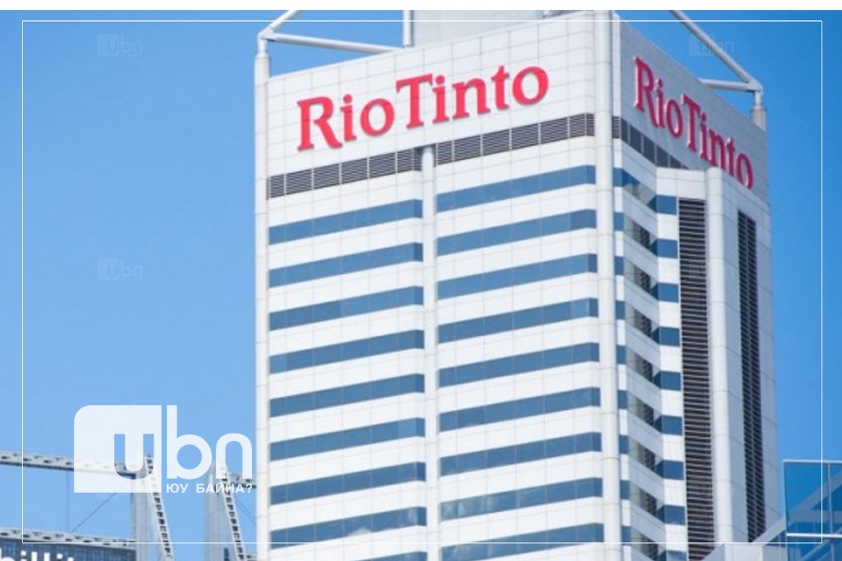 Калининградын арбитрын шүүх дээр Рио Тинто ялагдаж, “МКПАО ОК РУСАЛ“ компанийн нэхэмжлэлийг хангаж шийдвэрлэжээ‼️

ubn.mn/p/92414

"Рио Тинто Лимитед" ХХК тэргүүтэй компаниудаас МКПАО ОК РУСАЛ компанийн ашигт 1 тэрбум 278 сая ам.долларын хохирол, 10 сая рублийн улсын