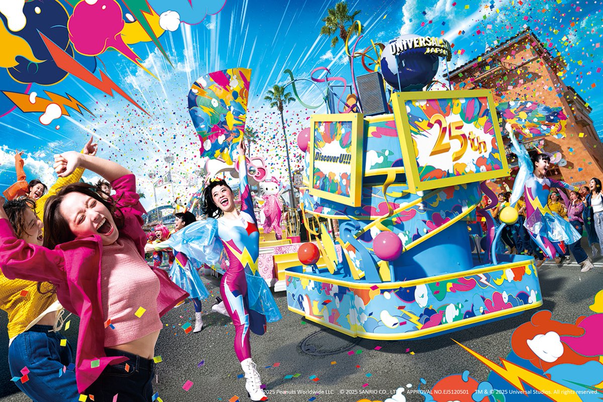 パレードの情報解禁、ありがとうございます🙌🎉 #USJファン