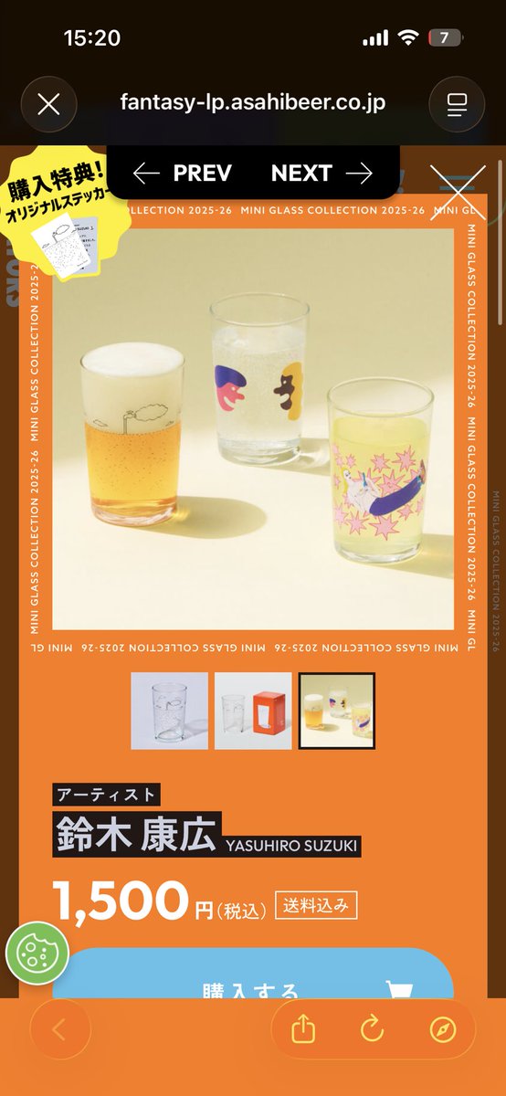 欲しいなこれ。。。