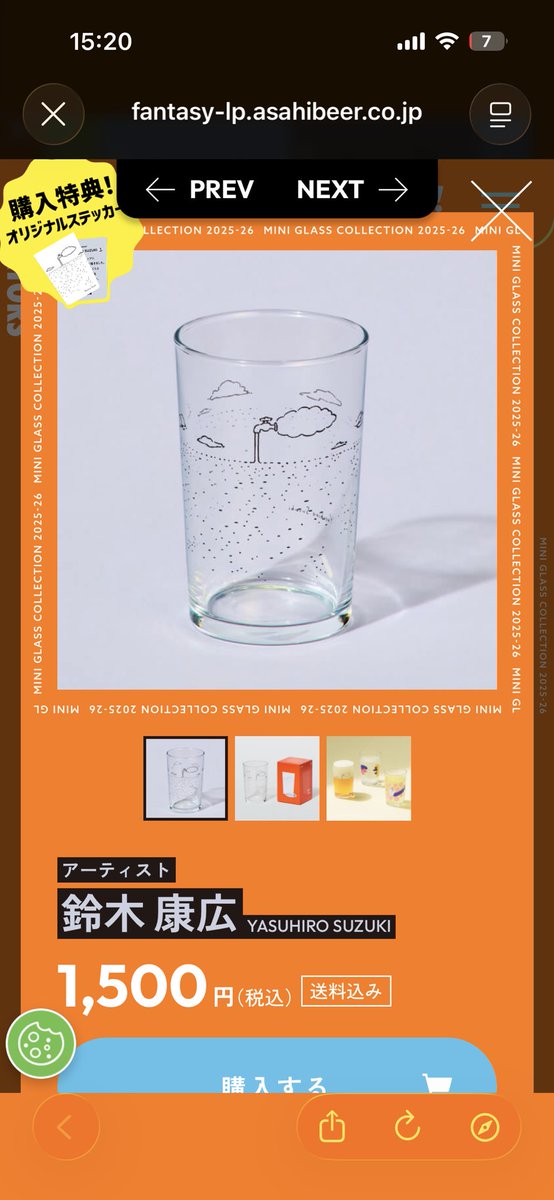 欲しいなこれ。。。