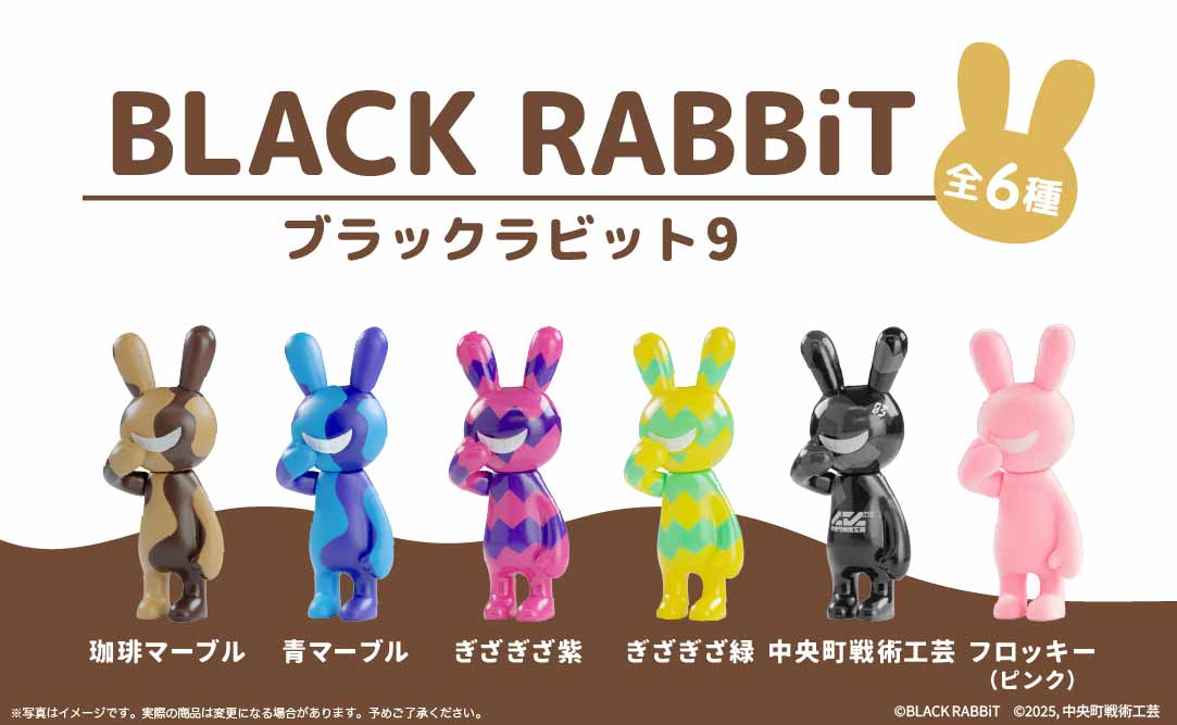 ゴールドメッキ Rabbit Leo等7点　東京おもちゃショー　　スタジオソータ ゴールドメッキ Rabbit Leo等7点 東京おもちゃショー スタジオソータ