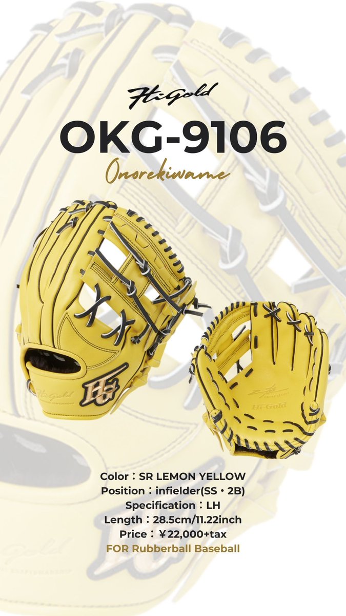 HI-GOLD / 株式会社ハイゴールド 公式 (@HIGOLD_PR) / Posts / X