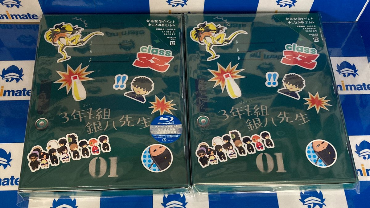 ビジュアル入荷情報】 TV 3年Z組銀八先生 1【完全生産限定版】 本日