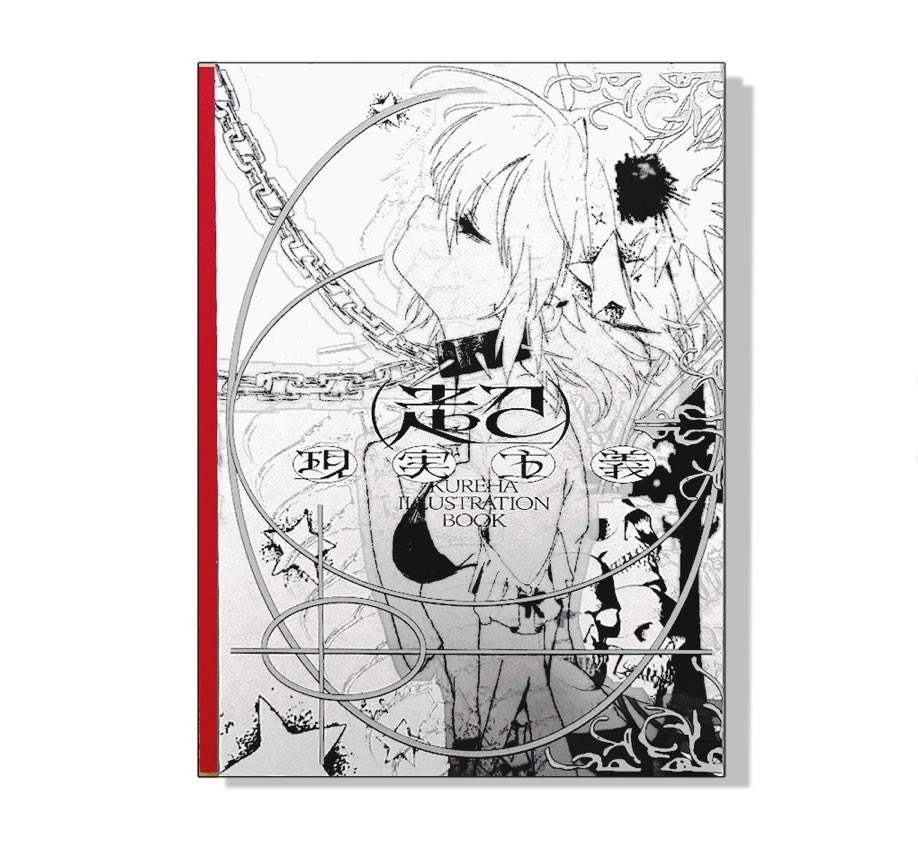 通販開始のお知らせ】✩.*˚ 大変お待たせしました🌀 商品の入荷が完了