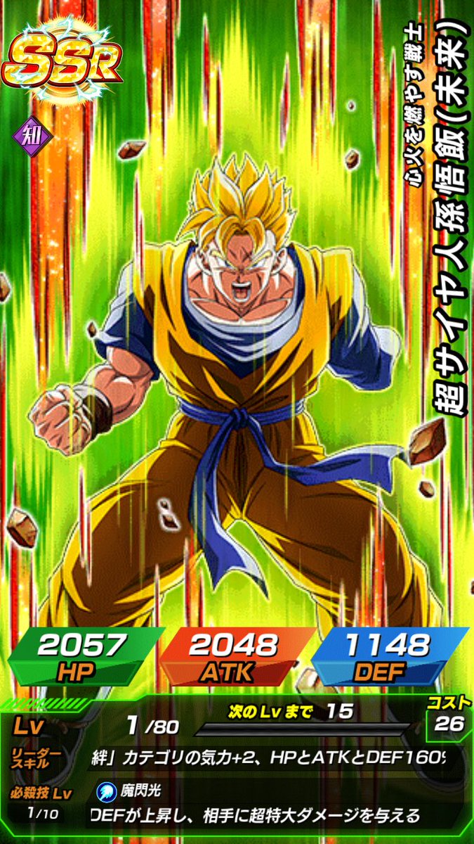 まきんちょページ まきんちょす (@makintyo0206) / Posts / X