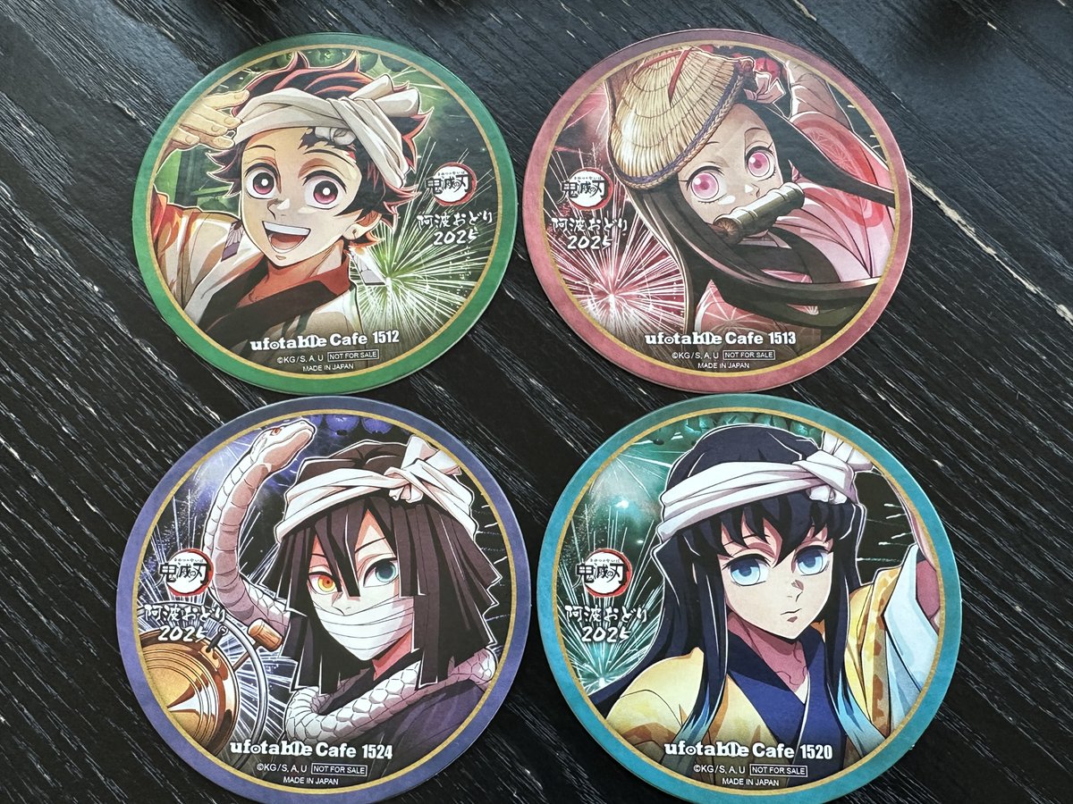 交換】鬼滅の刃 ufotable cafe コースター 阿波おどり2025ドリンク 譲