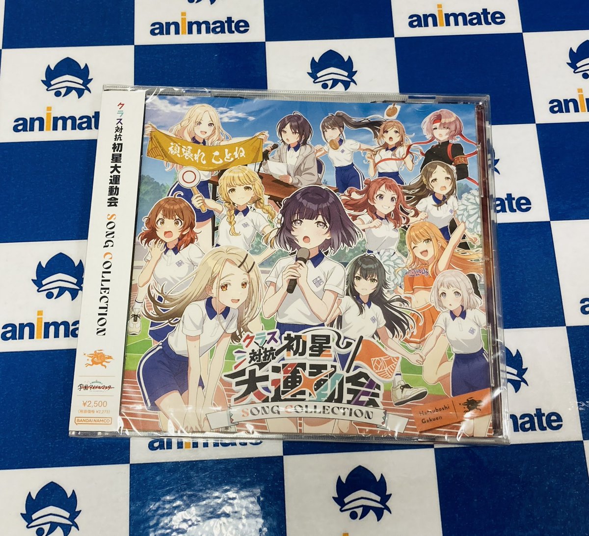 💿新譜入荷情報💿】 『学園アイドルマスター 初星学園 クラス対抗初星