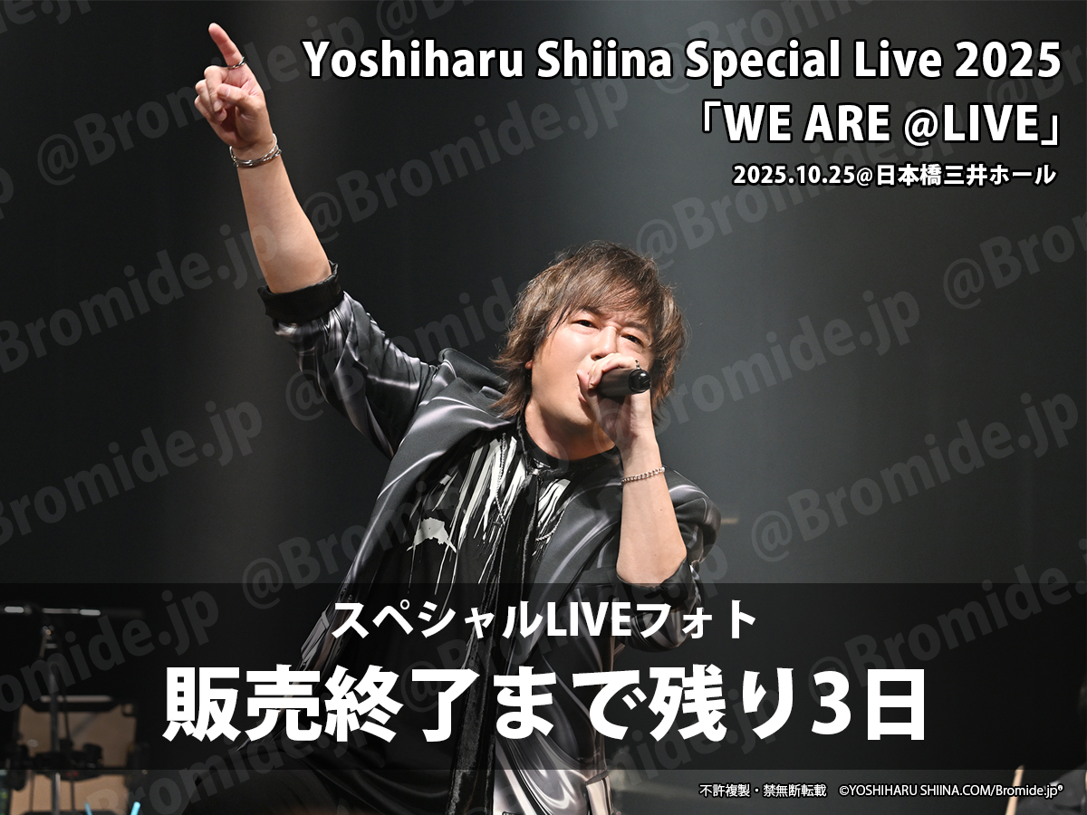 椎名慶治 (@Shiinastar) / Posts / X