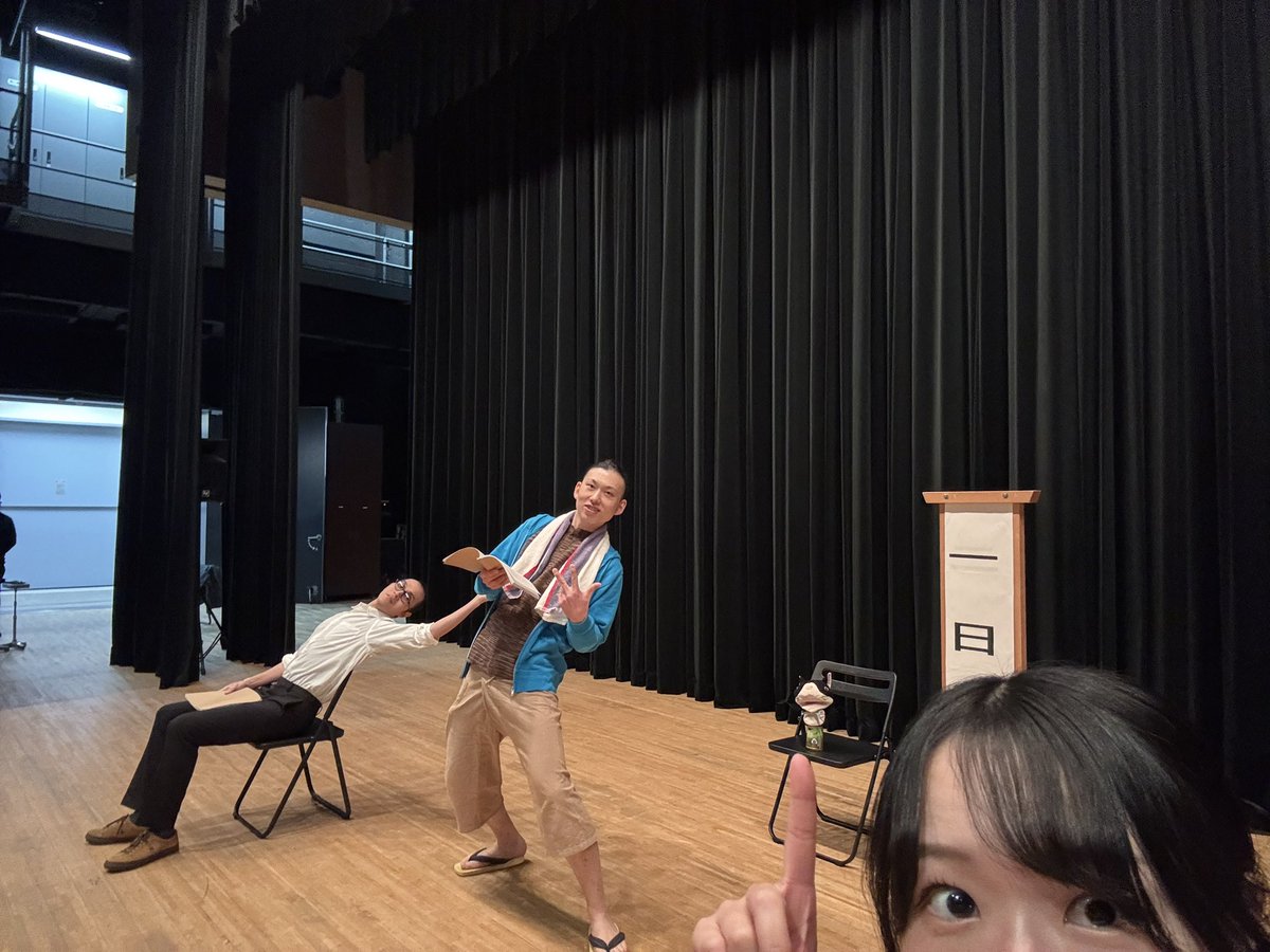 #ききものがたり リハーサルでした📘
より実感が湧いてワクワクが止まりません！

明日はいよいよ本番！

『 #まちだ商店街悲恋物語 』お楽しみに✨️