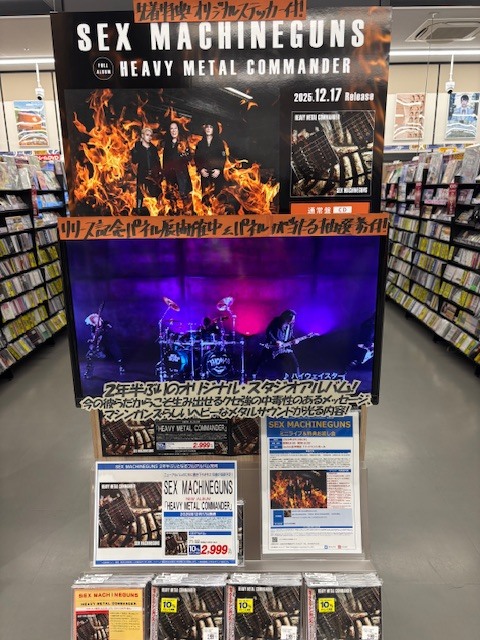 SEX MACHINEGUNS New Album｢HEAVY METAL COMMANDER｣発売記念 ミニ