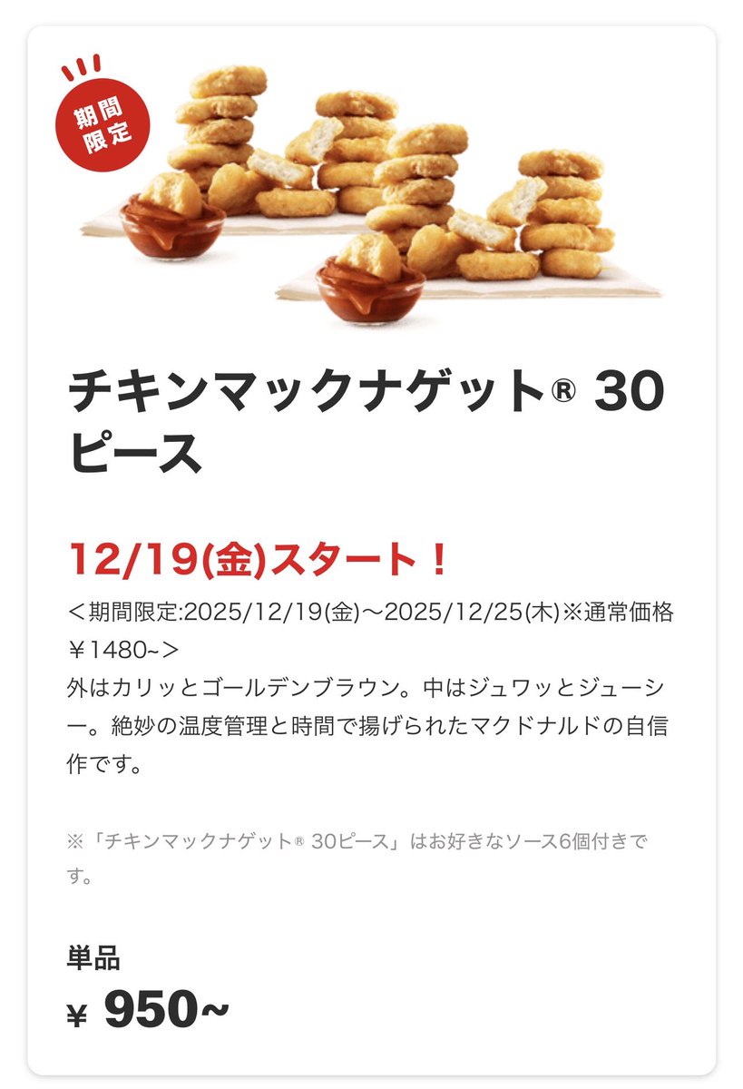 たこやきまん🐙 (@xxx_takoyakiman) / Posts / X