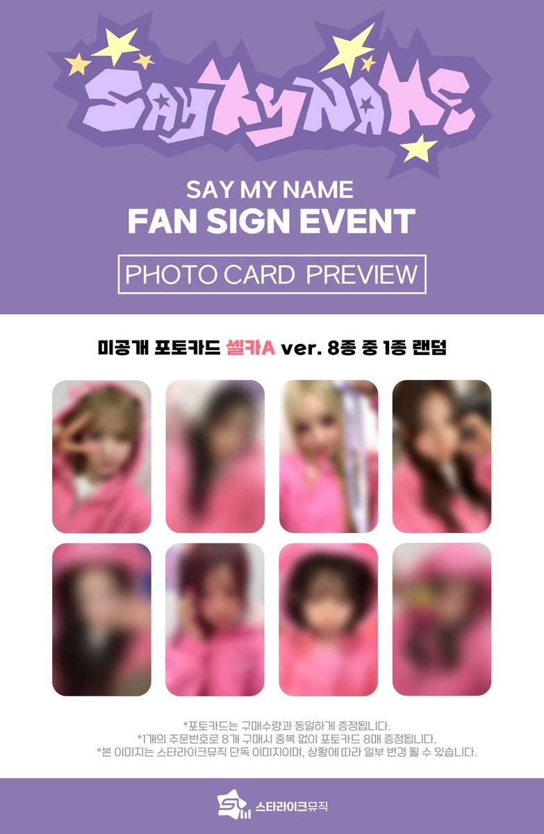 SAY MY NAME (@sa2m2nam3) / Posts / X