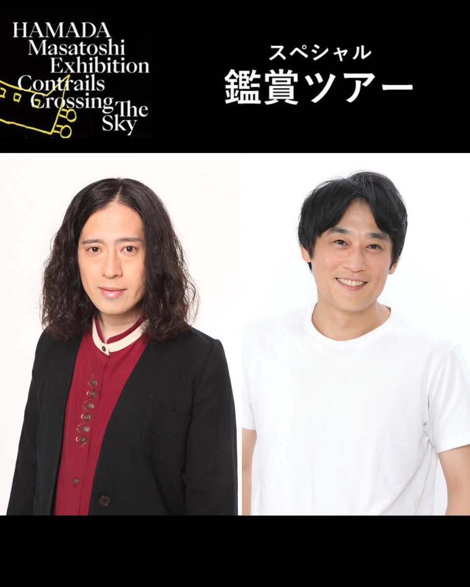 よしもとライブ tweet media