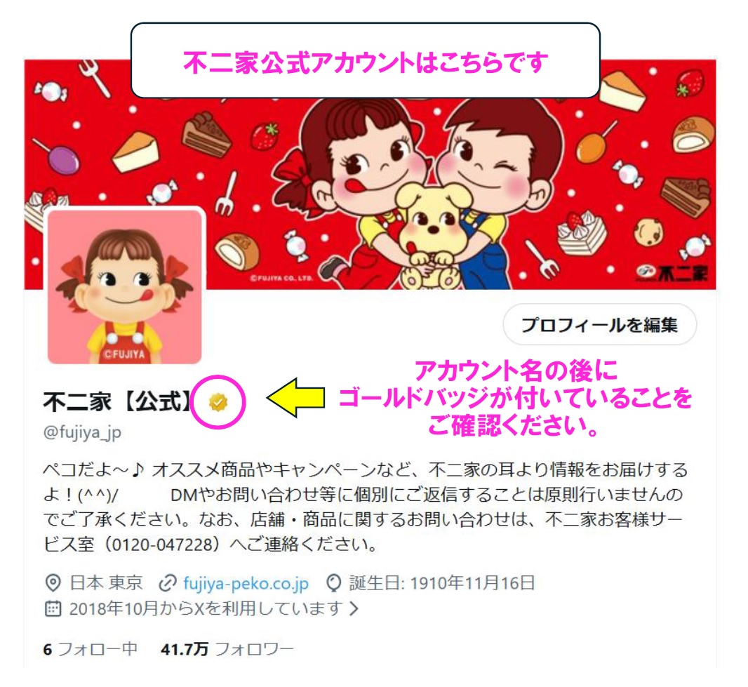 こぶた様 リクエスト 2点 +雪だるまプーさん 雪だるま✨🥀🐩🥄 (@Datetama325) / Posts / X