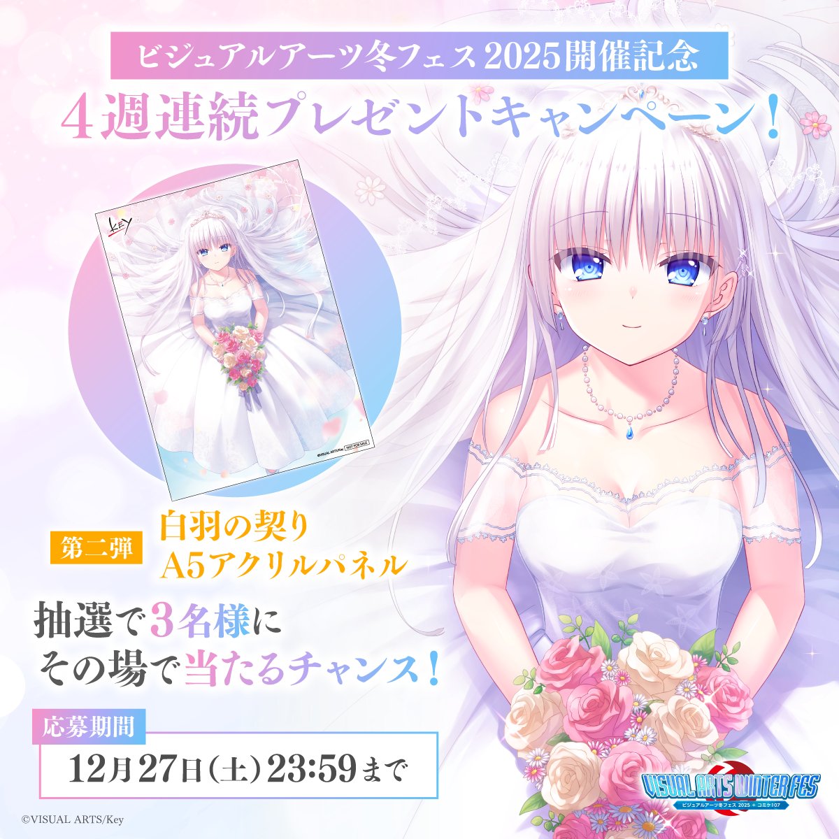 TSUBAKI FIVE (@FiveTsubaki) / Posts / X