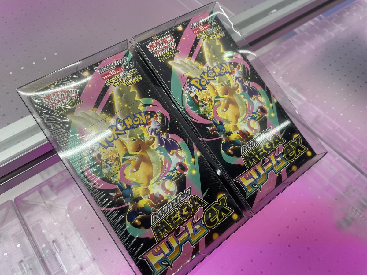 🎁景品情報🎁 ポケモンカード ゲームMEGA ハイクラスパック MEGA