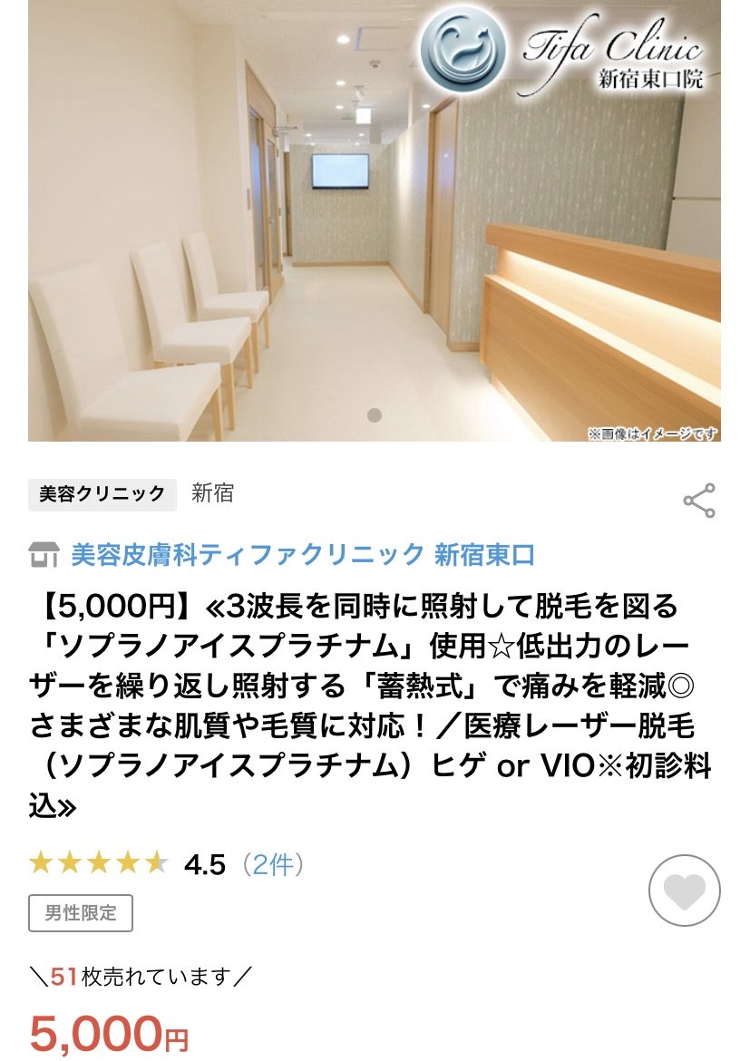 kanata (@kanatakana88) / Posts / X