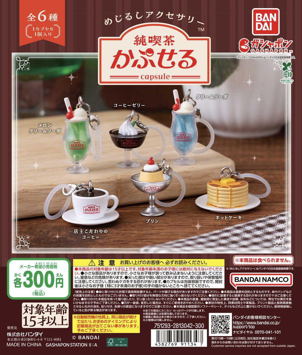 🌟新商品のお知らせ🌟 📌バレーボール男子日本代表 ポストカード