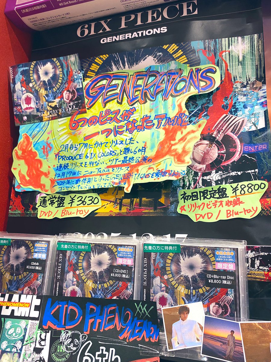 GENERATIONS 】 New Album 『#6IXPIECE』 入荷しております‼️ 6ヶ月