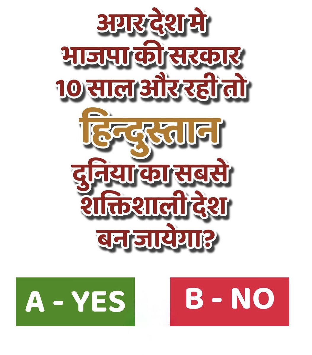 Ms.Bhumi tweet media