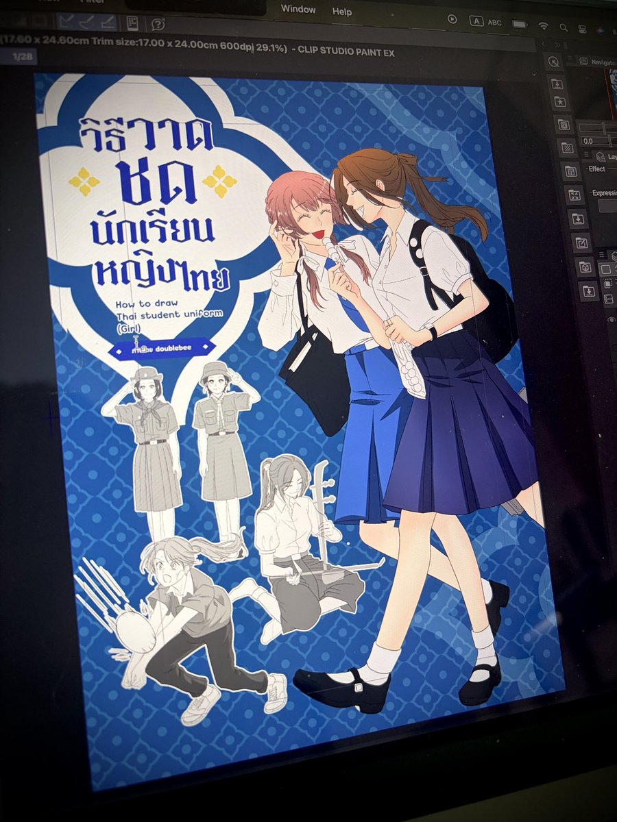 doublebee360's tweet image. กำลังเขียนหนังสือสอนวาดรูปชุดนักเรียนหญิงอยู่ค่ะ อยากให้comic setting thai มีเยอะๆ❤️ ในเล่มมีสอนการวาดรอยยับผ้างฃด้วย ขายในงานComic Square 7-8มีนา69 แต่จะมีพรีออเดอร์ก่อน จะอัพเดทงานเรื่อยๆนะคะ
(ปกคงจะมีแก้ ตอนนี้ยังไม่ถูกใจ) ฝากด้วยค่ะ🙇