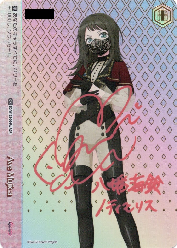 福福トレカ #ヴァイスシュヴァルツ 通販店では ✨ポイント還元でお得に