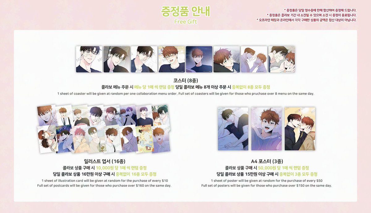 _manimaniman_'s tweet image. 23일 낮 방문
파트타임파트너 대리구매 sell proxy purchase
수고비 +0.2 특전⭕️

open.kakao.com/o/sWXQEw4e

#파트타임파트너 #모펀 #mofun