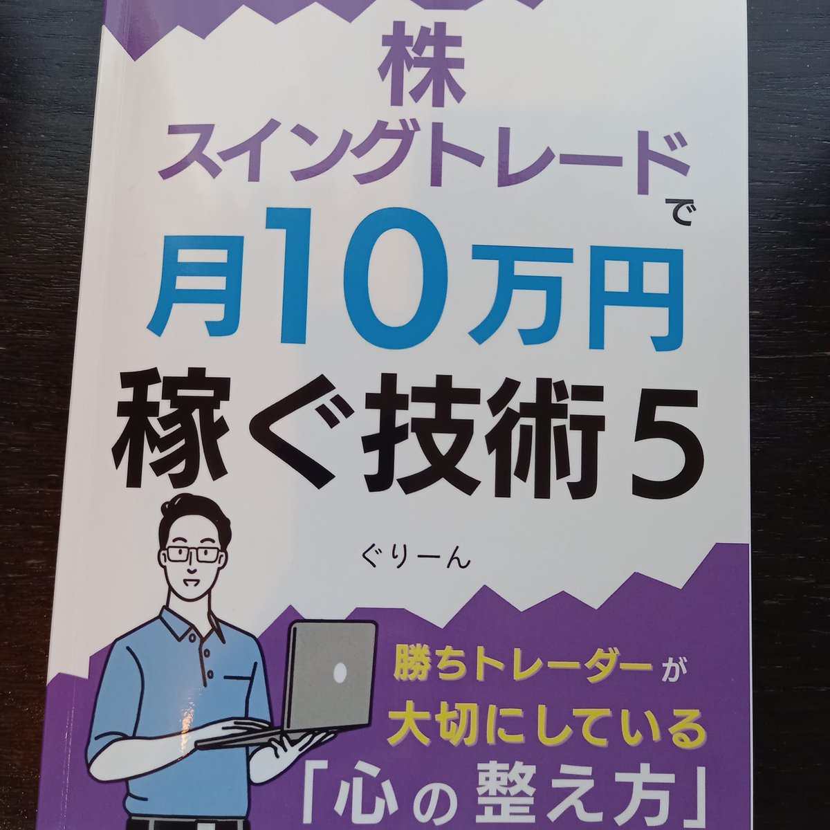 私には何人か師匠が居ますが、ぐりーんさん @yoshhhhiiiiiiii もその1