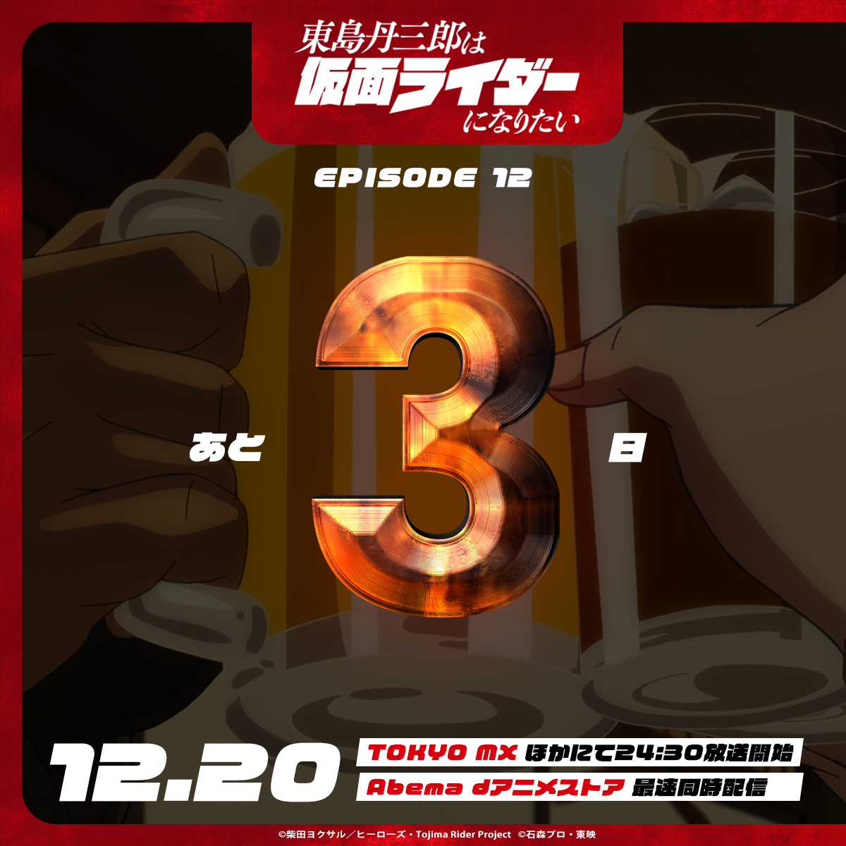 松崎しげる (@shigeru_mats) / Posts / X