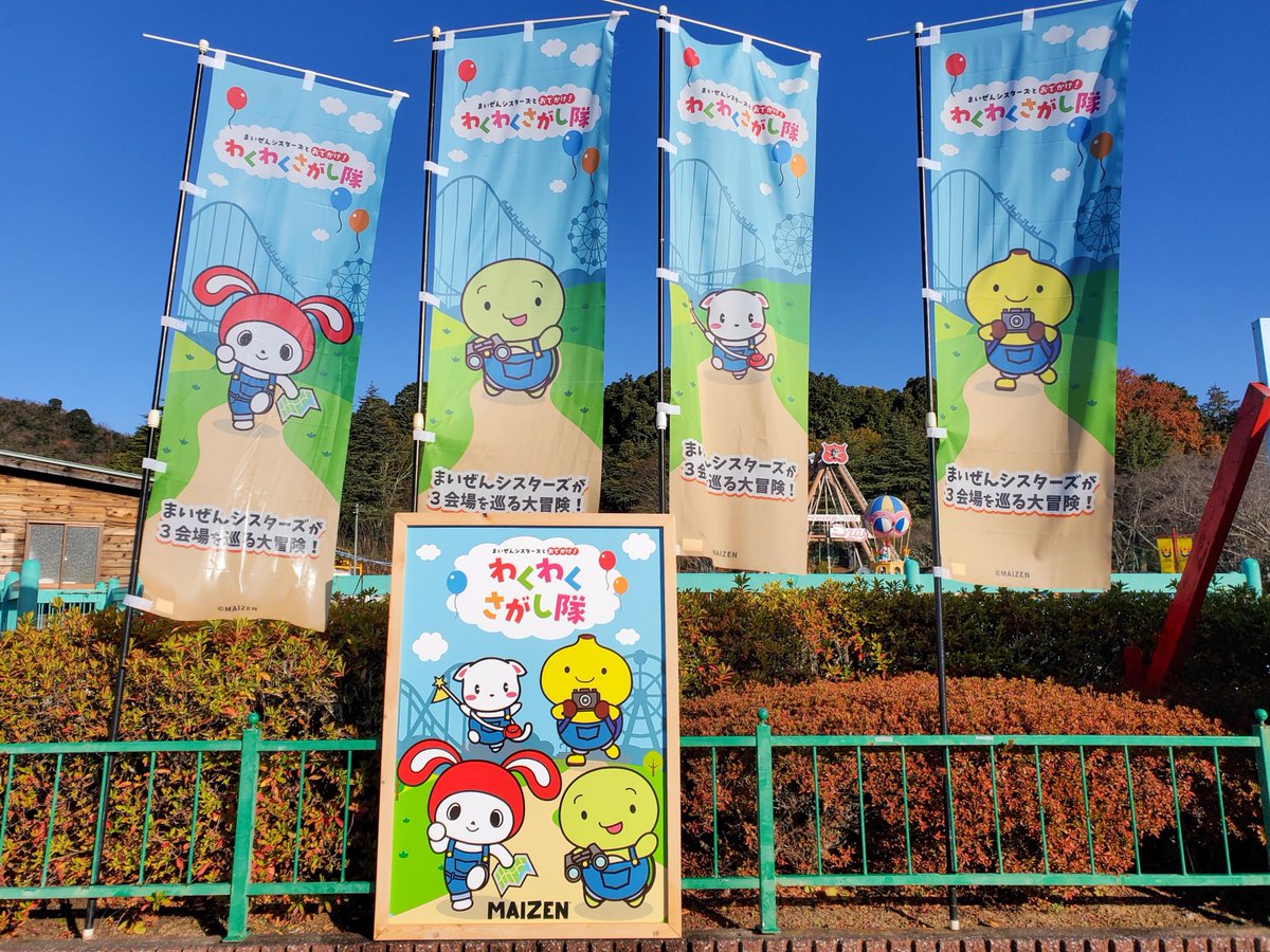 レジャフェス公式 tweet media