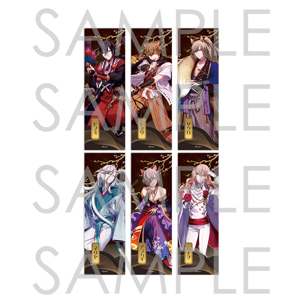 🎀2025年12月受注限定グッズ発売